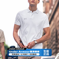 安德玛（UNDERARMOUR）T恤男 24高尔夫球运动服弹力透气商务休闲t恤男士Polo衫男 【弹力柔软】【商务休闲】白色 XL(180/100A)