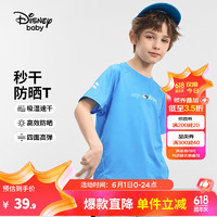 Disney 迪士尼 童装儿童t恤男童短袖t恤夏季新款打底衫宝宝半袖上衣六一儿童节 克莱因蓝-速干 160cm
