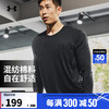 安德玛 UNDERARMOUR）Sportstyle男子训练运动长袖T恤1329585 黑色001 L