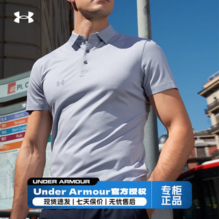 安德玛（UNDERARMOUR）T恤男 24高尔夫球运动服弹力透气商务休闲t恤男士Polo衫男 【弹力柔软】【商务休闲】灰色 M(170/92A)