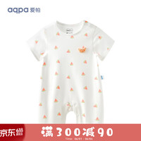 aqpa 婴儿纯棉连体衣幼儿爬服夏季新生宝宝衣服薄款哈衣 瓜瓜大笑 90cm