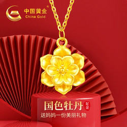 中国黄金首饰图片查询图片