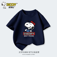 SNOOPY 史努比 男童潮流休闲短袖t恤 3件