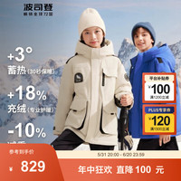 波司登（BOSIDENG）【龙年】极寒儿童羽绒服男女童防风保暖连帽外套T30142150 深宝石蓝5292 130/64