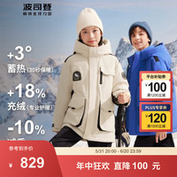  BOSIDENG/波司登 防风保暖 儿童羽绒服  深宝石蓝5292 165/84