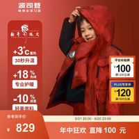  BOSIDENG/波司登 防风保暖 儿童羽绒服  龙腾红9AK2 140/64