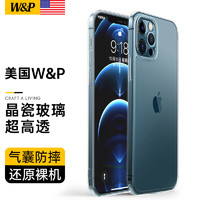 W&P【美国】适用苹果12mini手机壳防摔全包iPhone12mini保护套透明玻璃女男款超薄 苹果12Mini【镜头全包】防爆防摔玻璃壳