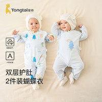 Tongtai 童泰 四季春夏0-6个月婴儿新生儿宝宝连体衣纯棉蝴蝶哈衣两件装 蓝色树荫-春夏款 59cm