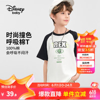 Disney 迪士尼 童装儿童t恤男童短袖t恤夏季新款打底衫宝宝半袖上衣六一儿童节 碳黑-棉 140cm