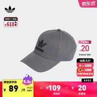 adidas 阿迪达斯 舒适运动遮阳棒球帽男女阿迪达斯官方三叶草 灰色 OSFM