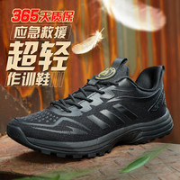 显豹 新式消防作训鞋体能鞋三代应急救援鞋超轻透气夏季网面作训跑鞋 三代应急救援鞋 41