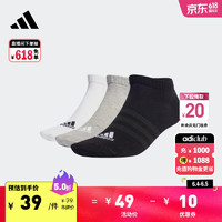 adidas 阿迪达斯 舒适三双装短筒运动健身袜子男女阿迪达斯官方 中麻灰/白/黑色 L
