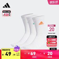 adidas 阿迪达斯 三双装舒适运动健身袜子男女阿迪达斯官方 白/红荧光/亮蓝/草坪绿 M