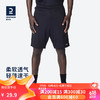 DECATHLON 迪卡侬 SH100 男子运动短裤 8394955 黑色 XL