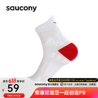 saucony 索康尼 官方夏季新款运动袜男女款跑步袜子舒适袜（单双装） 白色 L