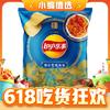 Lay's 乐事 薯片 春季 鲍汁烩明虾味116克