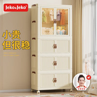 JEKO&JEKO免安装可折叠儿童衣柜婴儿宝宝储物柜玩具收纳柜简易挂衣柜子 4层 经典款-56.0cm面宽【三层一柜】