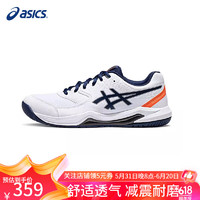 ASICS 亚瑟士 网球鞋运动球鞋男耐磨防滑运动鞋GEL-DEDICATE 8室内综合运动41.5