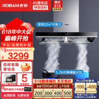 ROBAM 老板 家用烟灶套装 60X2S套装 60X2S+57B5X