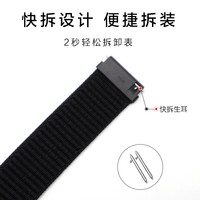 watchbond 适用COROS高驰手表PACE3限量PACE2一体尼龙表带智能APEX2 PRO运动腕带基普乔格透气男女22织物夏配件