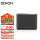 DENON 天龙 HOME 250无线智能音响 Hi-Fi音响 WiFi蓝牙USB立体声配对Aux及多房间音乐组合音箱 黑色