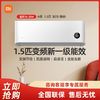 百亿补贴：Xiaomi 小米 、：Xiaomi 小米 米家空调1.5匹挂机新一级能效变频静音省电挂机N1A1