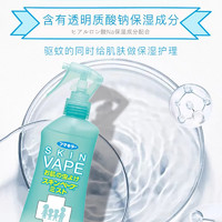 88VIP：VAPE 未来 日本未来vape驱蚊液防蚊虫喷雾户外宝宝儿童花露水防蚊液防蚊水