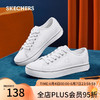 SKECHERS 斯凯奇 帆布鞋浅口小白鞋