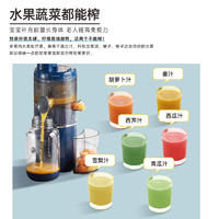 摩飞 榨汁机渣汁分离原汁机多功能家用小型便携式电动炸水果汁机