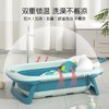 88VIP：YeeHoO 英氏 婴儿洗澡盆抗菌浴盆宝宝可折叠坐躺大号浴桶家用新生儿童用品