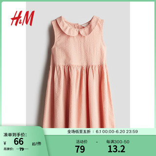 H&M2024夏季新款童装女童无袖清新可爱棉质连衣裙1020977