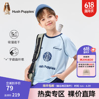 暇步士（Hush Puppies）童装男女童2024夏季轻薄透气吸湿速干高效速干网布圆领短袖 冰晶蓝A 160cm