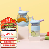 乐扣乐扣（LOCK&LOCK）手持吸管玻璃杯男女便携吸管随手水杯子550ML蓝色LLG978BLU 蓝色 550ml