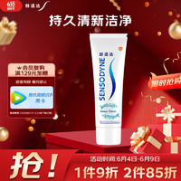 SENSODYNE 舒适达 舒沁爽劲洁牙膏 180g