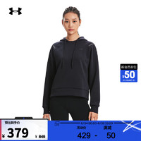 安德玛 UNDERARMOUR）秋冬Unstoppable女子训练运动连帽卫衣1379843 黑色001 M