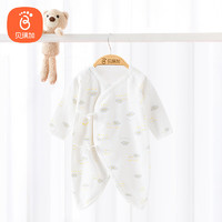 Babyprints 贝瑞加（Babyprints）婴儿连体衣宝宝满月服新生儿衣服四季纯棉哈衣蝴蝶衣 云朵52