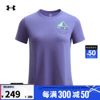 安德玛 UNDERARMOUR）春夏Launch女子跑步运动越野印花短袖T恤1383036 碳蓝561 M