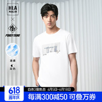 HLA 海澜之家 短袖T恤男24新款POWER YOUNG圆领短袖男夏季 【凉感抗菌防螨