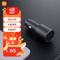 Xiaomi 小米 43W双口车载充电器（1A1C）