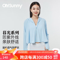 OhSunny 短款防晒衣女时尚披肩护脸款防紫外线防晒服薄外套 人鱼蓝 M