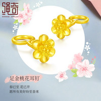 绳奇 黄金耳钉女 999足金桃花小耳钉母亲节送妈妈送女友礼物  中款桃花 重约0.6g