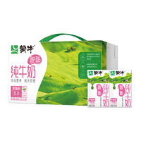 MENGNIU 蒙牛 3.2g蛋白质 脱脂纯牛奶