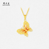 周大生黄金吊坠女足金5G珐琅蝴蝶项链挂坠2.53g