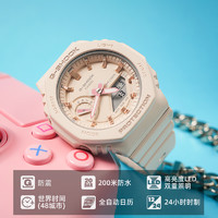 CASIO 卡西欧 手表女款gshock正品裸粉色运动防水学生八角农家橡树电子表