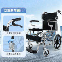 HENGHUBANG 衡互邦 轮椅16寸可折叠轮椅 便携轮椅车 16寸轻便黑色