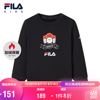 FILA 斐乐儿童童装秋冬婴幼童男女童加绒卫衣保暖长袖潮 传奇蓝-男-NV 90