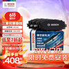 BOSCH 博世 0986AB1187+0986AB1194 刹车片 套装