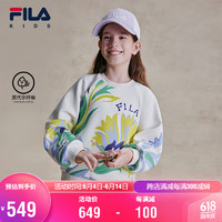 FILA【莫代尔纤维】斐乐童装2024春中大童女童休闲舒适卫衣潮 140