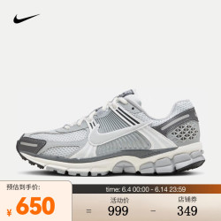 nike耐克女子运动鞋zoomvomero5fd9919001365