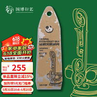 中国国家博物馆 创意摆件天河船票登月火箭碎片国潮文创独特个性创意生日礼物 三星堆青铜面具款碎片